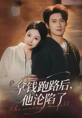 悬案现场