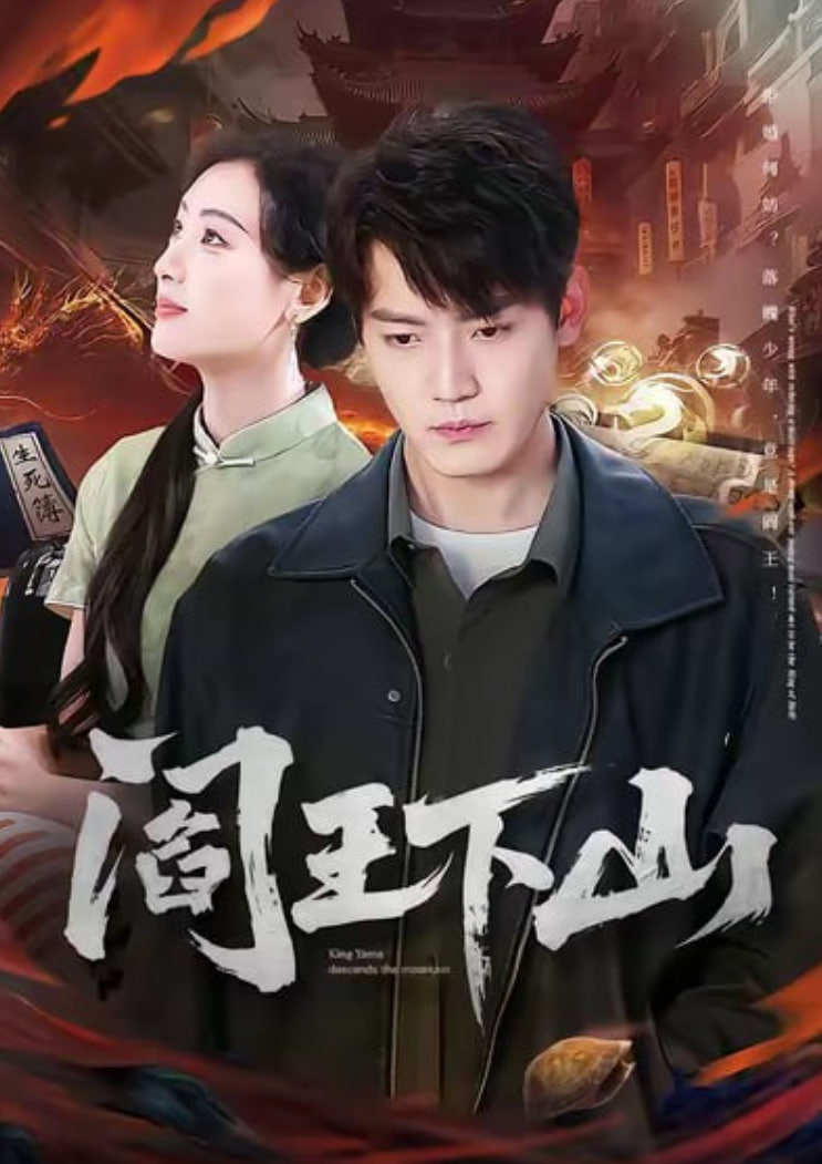 无限挑战归来