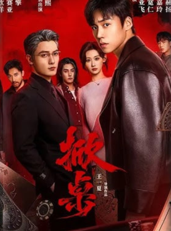 纽约黑帮纪事