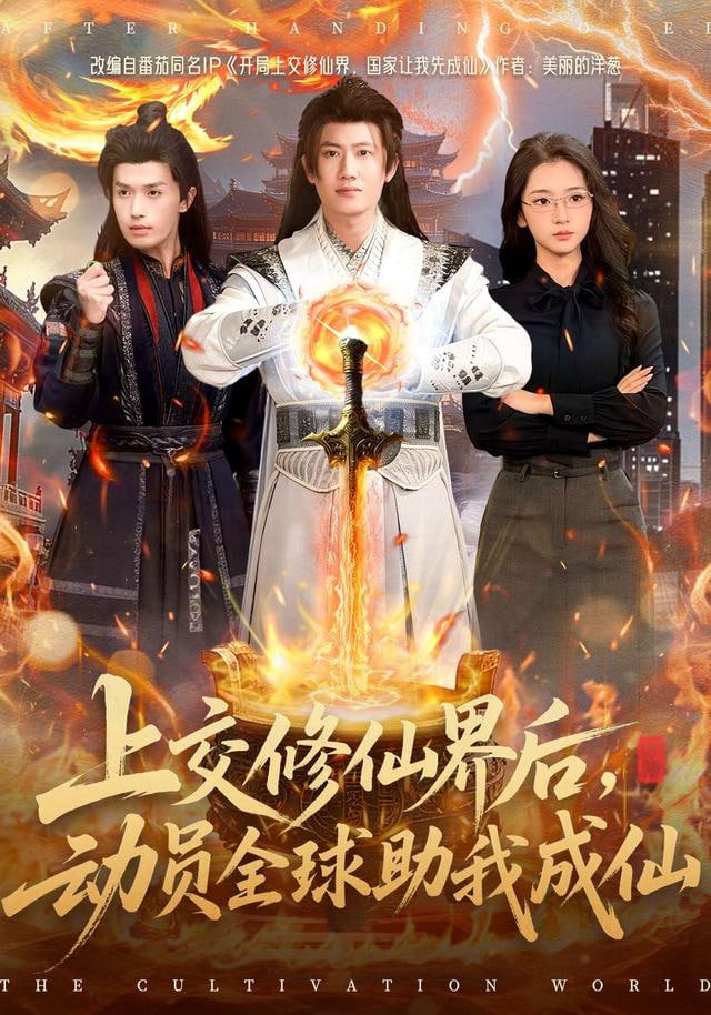蓝色星球第三季