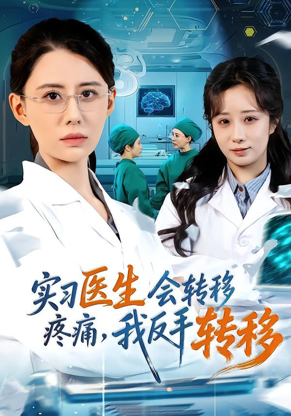 星际穿越2