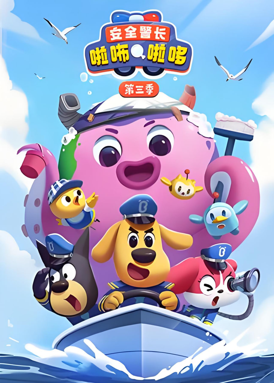 热播第五