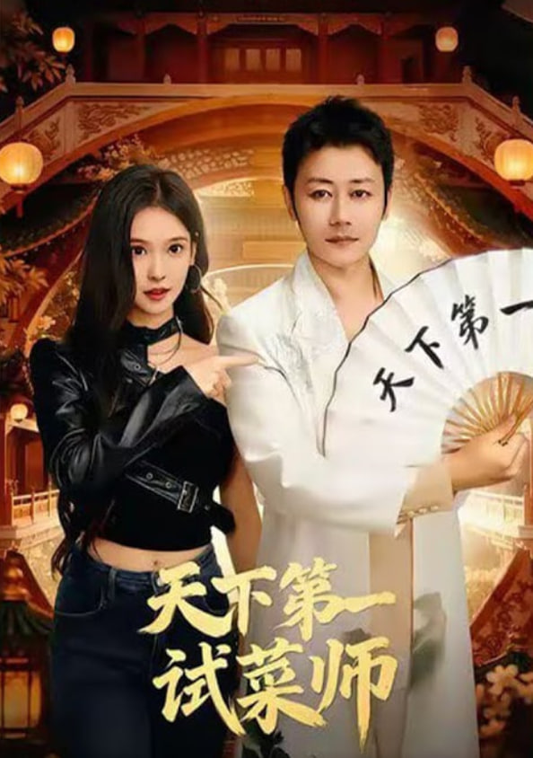 动漫番剧